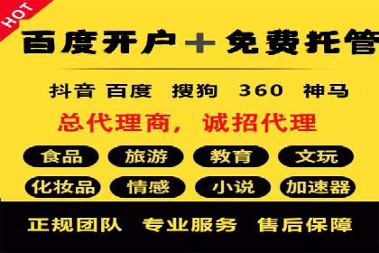 信息流营销案例：如何抓住用户眼球